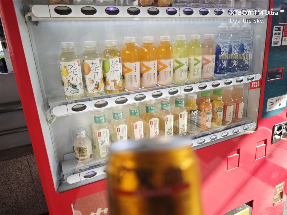 干杯。用四张现场影像保存那一刻。, 媒体 3
