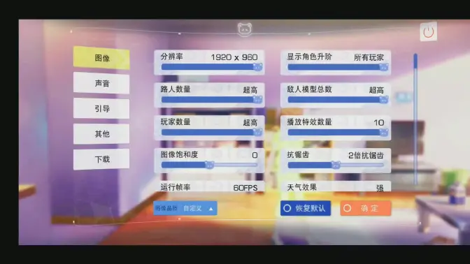 全特效《魔禁 3》冬日版本手游 B站视频封面